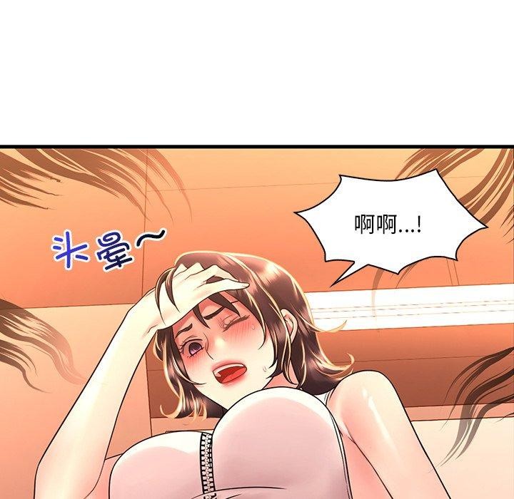 渴望占有她第51話