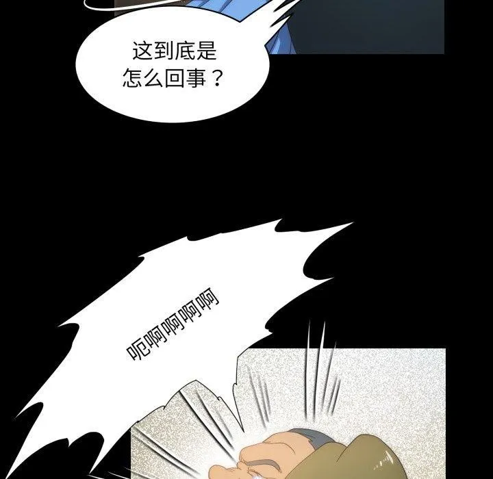 夜之花第24話