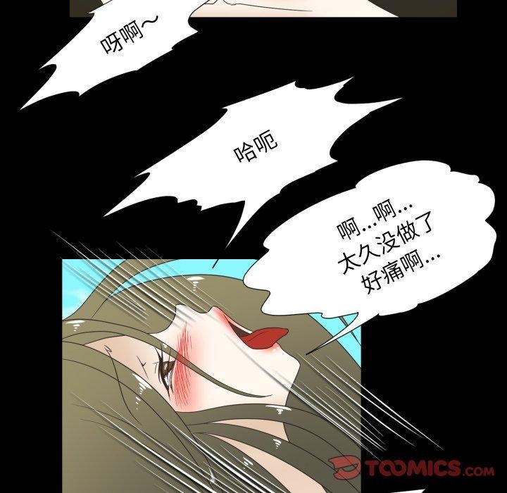 夜之花第24話