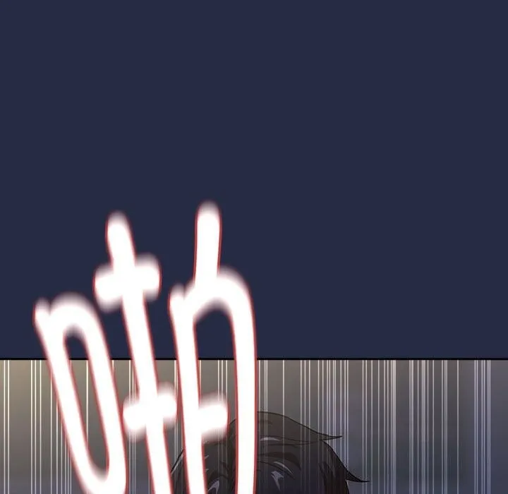 下班后的例行恋爱第43話
