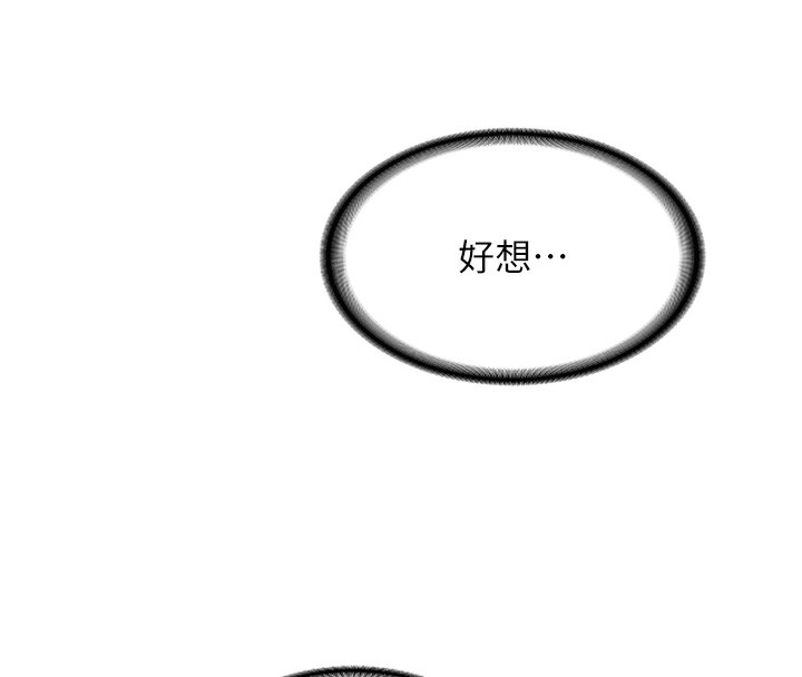 熟女交换计画第2话-夜半偷袭观察对象