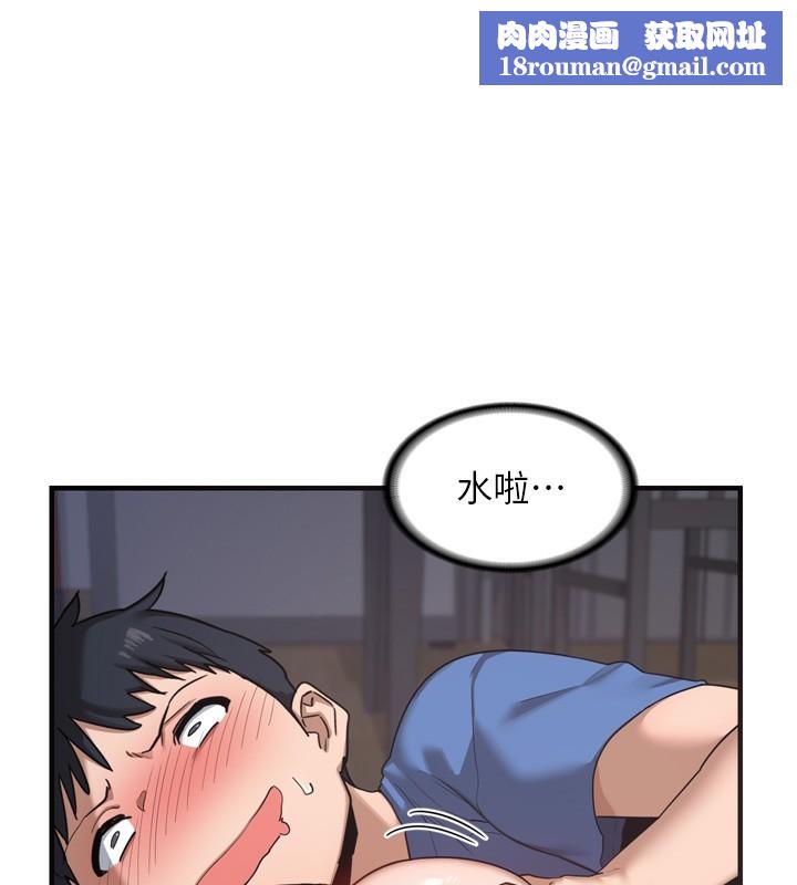 熟女交换计画第3话-好兄弟共享计画开始!