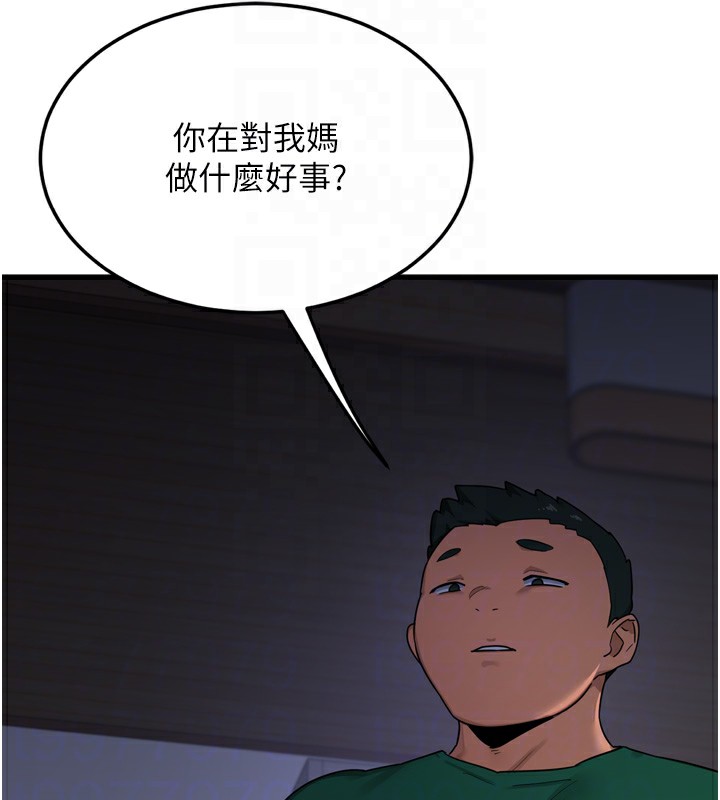 熟女交换计画第3话-好兄弟共享计画开始!