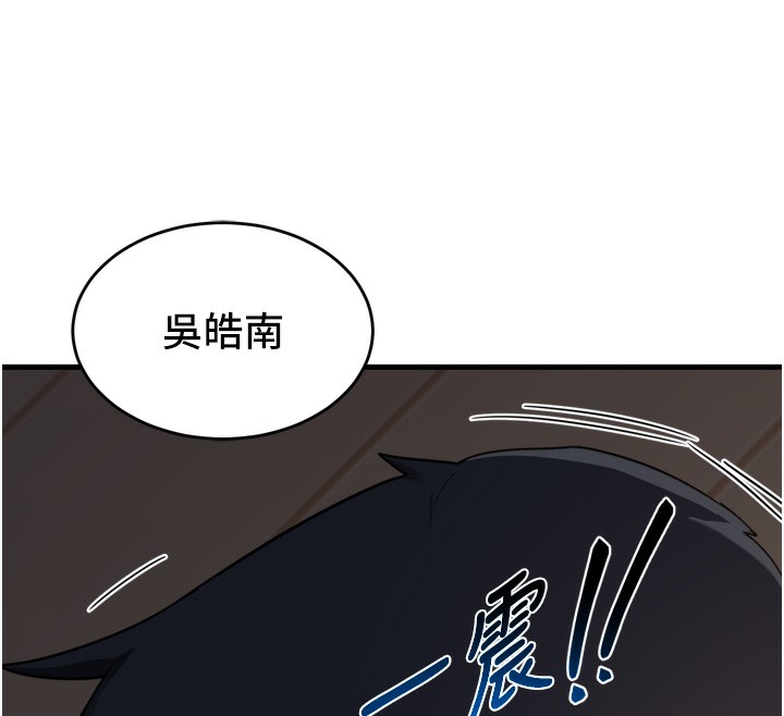 熟女交换计画第3话-好兄弟共享计画开始!
