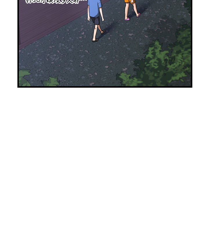 熟女交换计画第3話-好兄弟共享計畫開始!