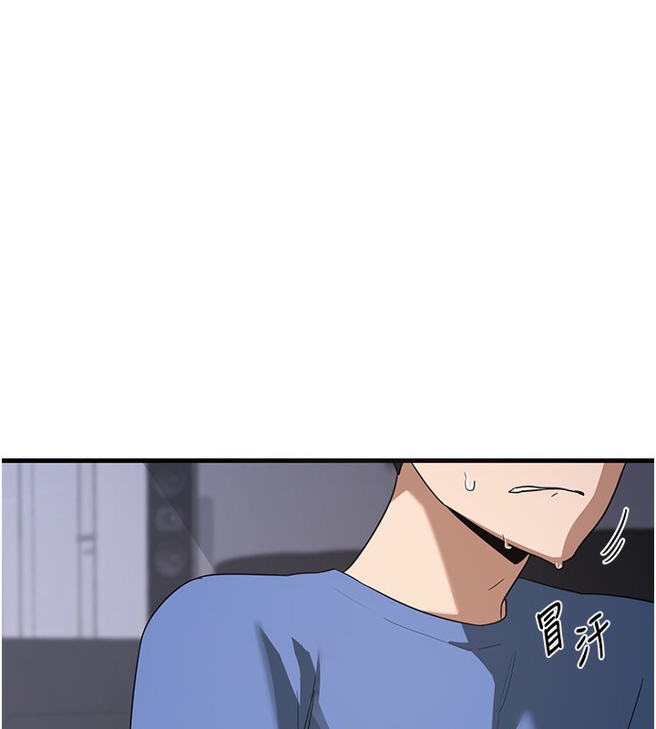 熟女交换计画第3話-好兄弟共享計畫開始!