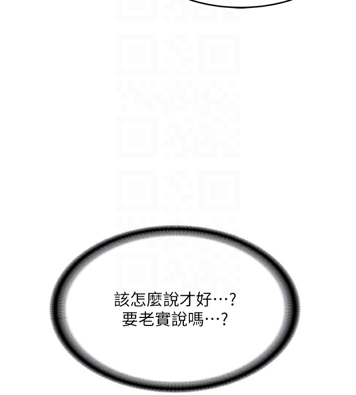 熟女交换计画第3話-好兄弟共享計畫開始!