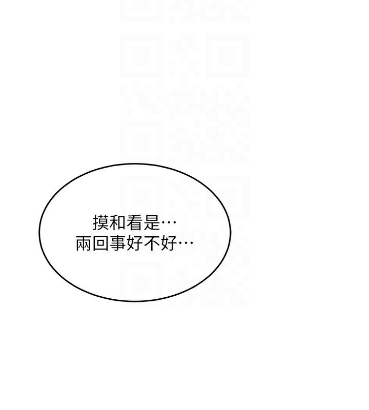 熟女交换计画第3话-好兄弟共享计画开始!