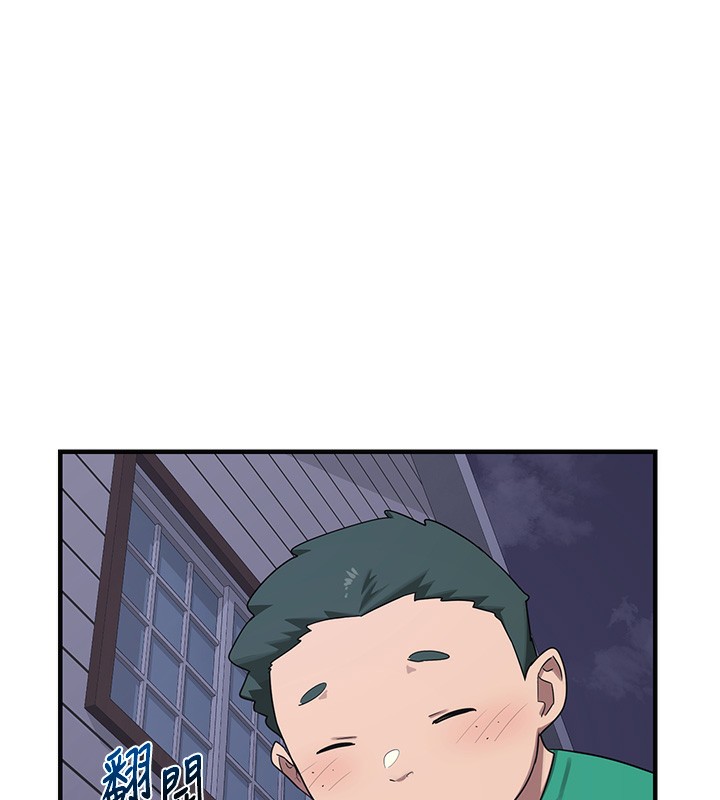 熟女交换计画第3話-好兄弟共享計畫開始!