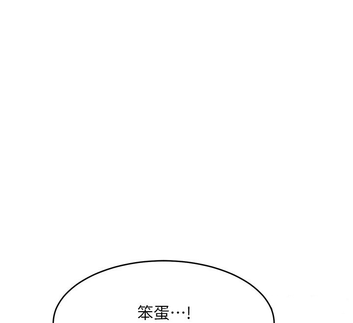 熟女交换计画第3話-好兄弟共享計畫開始!
