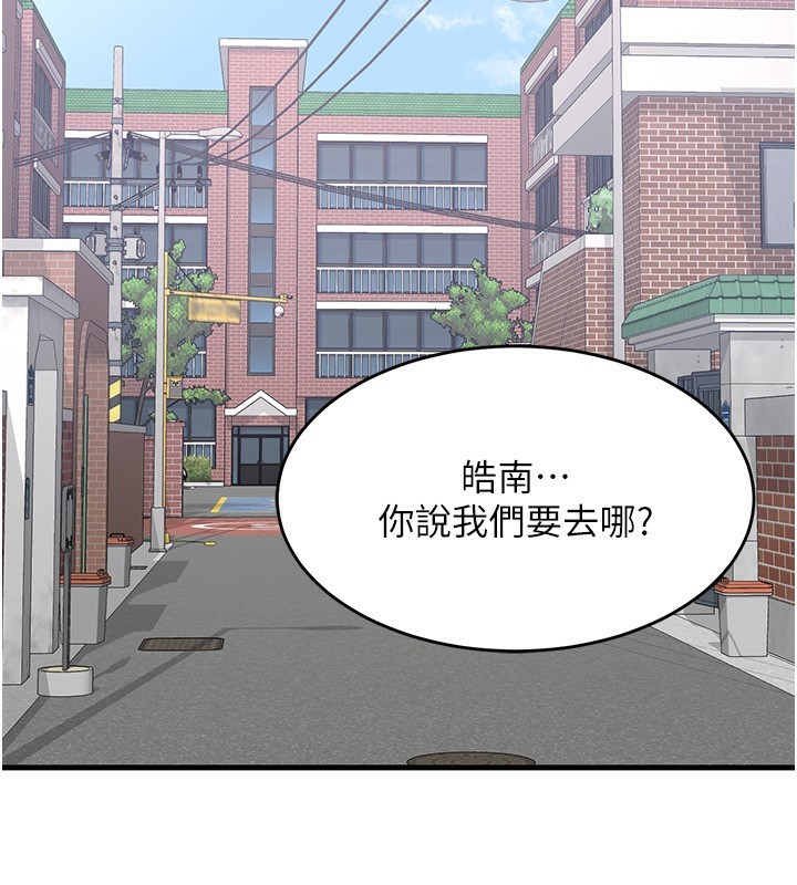 熟女交换计画第3話-好兄弟共享計畫開始!