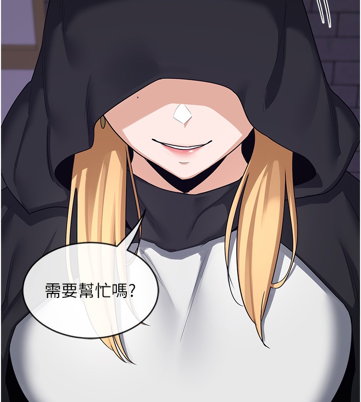 熟女交换计画第3話-好兄弟共享計畫開始!