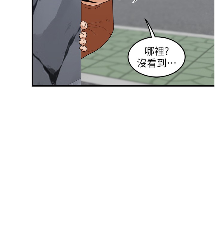 熟女交换计画第3話-好兄弟共享計畫開始!