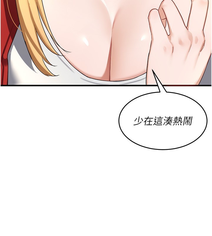 熟女交换计画第3话-好兄弟共享计画开始!
