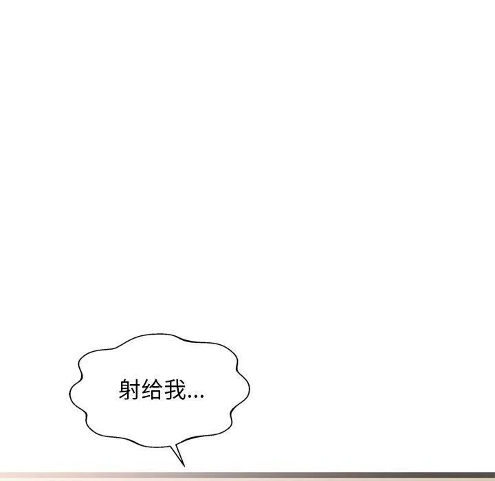 犬神的遊戲第6話