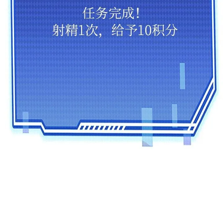 犬神的遊戲第6話