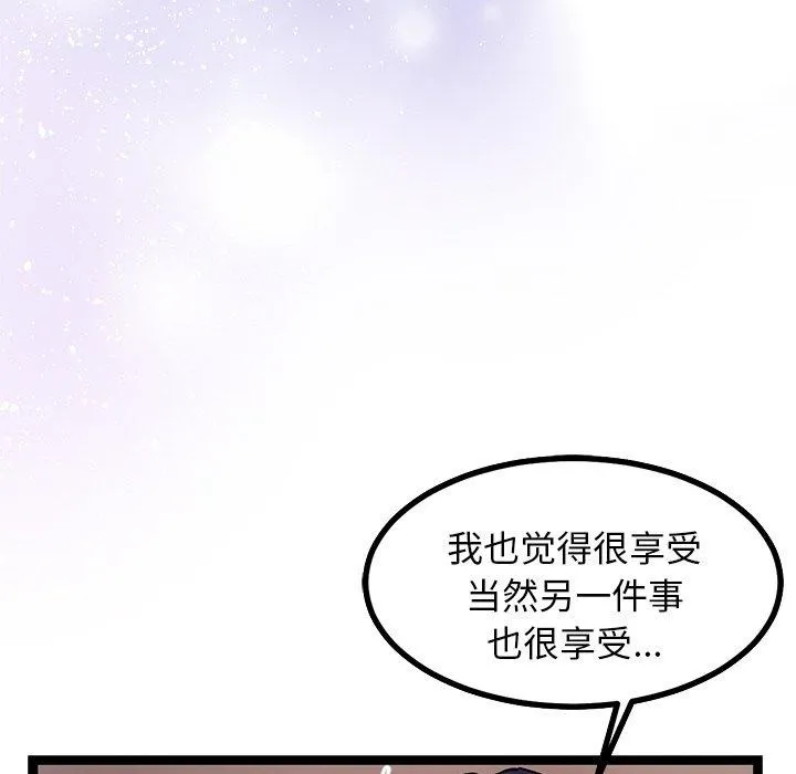 犬神的遊戲第6話