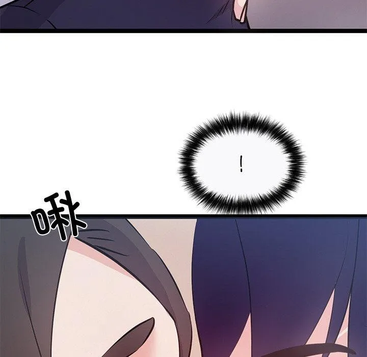 犬神的遊戲第6話