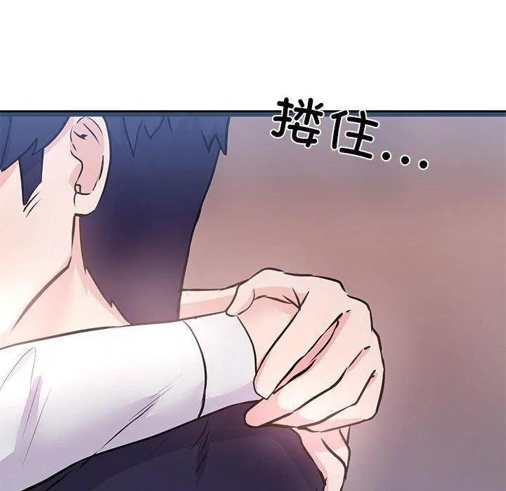 犬神的遊戲第6話