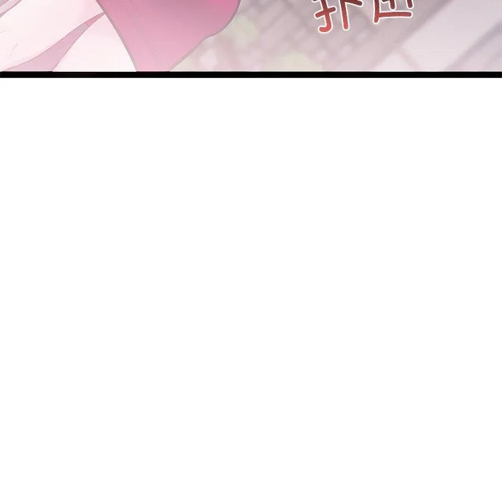 犬神的遊戲第6話