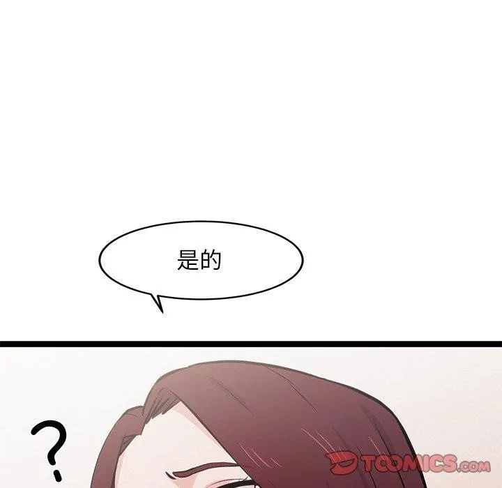 犬神的遊戲第6話