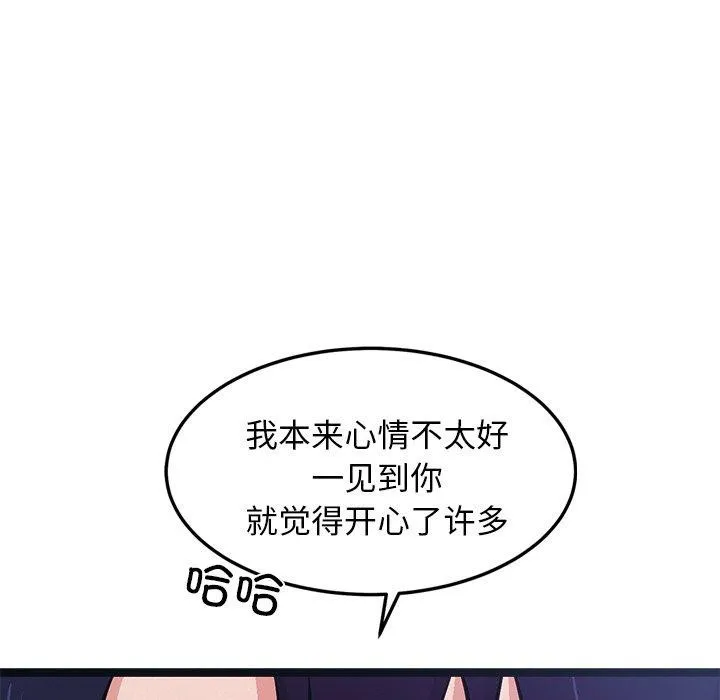 犬神的遊戲第6話