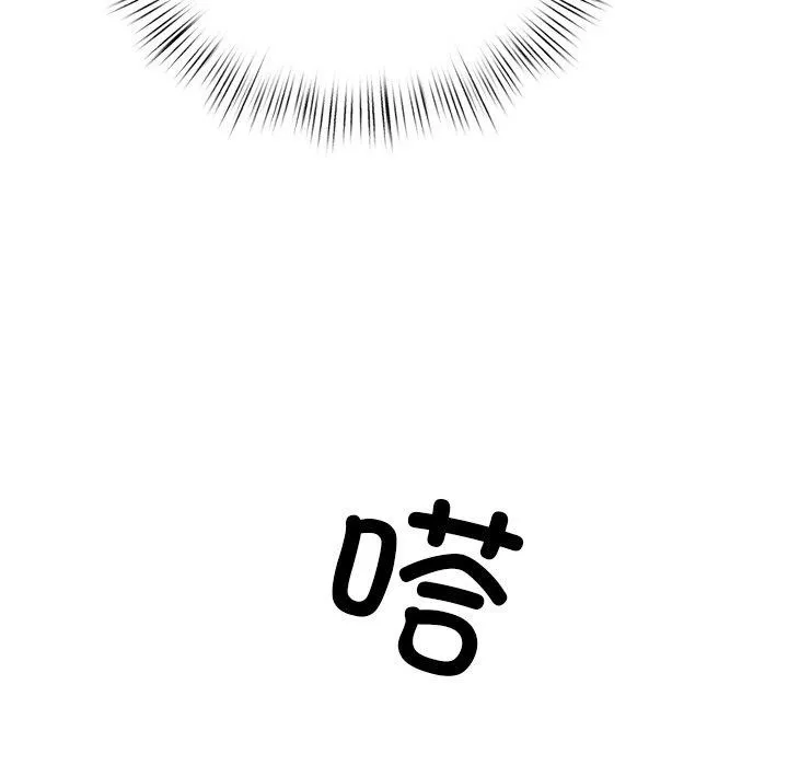 犬神的遊戲第6話