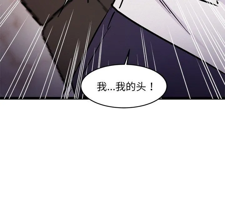 犬神的遊戲第6話