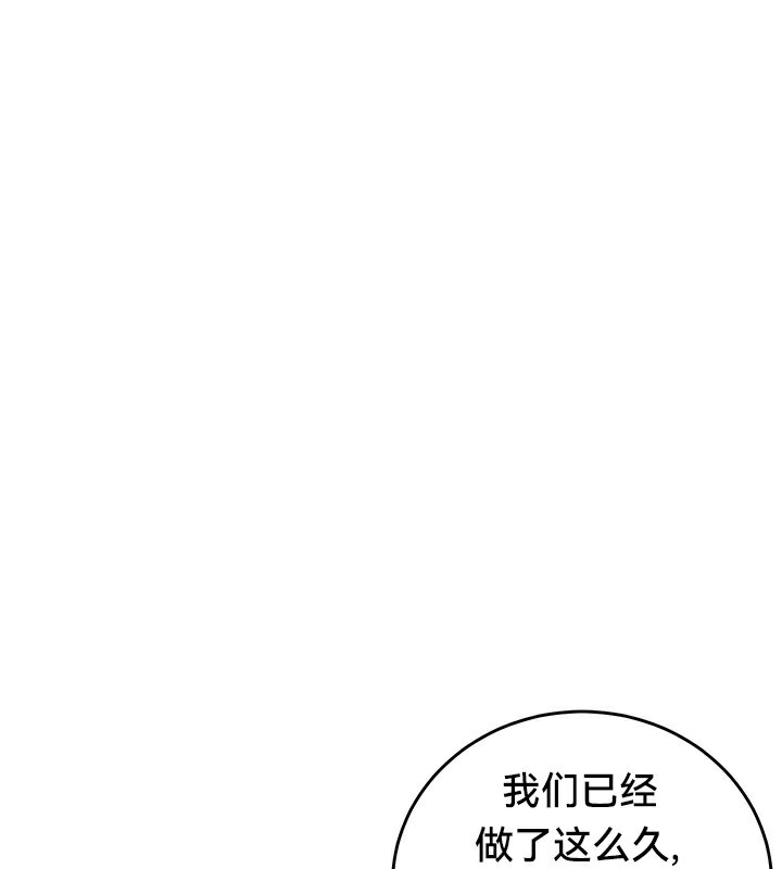 重生士兵的雌性征服日誌!第51話