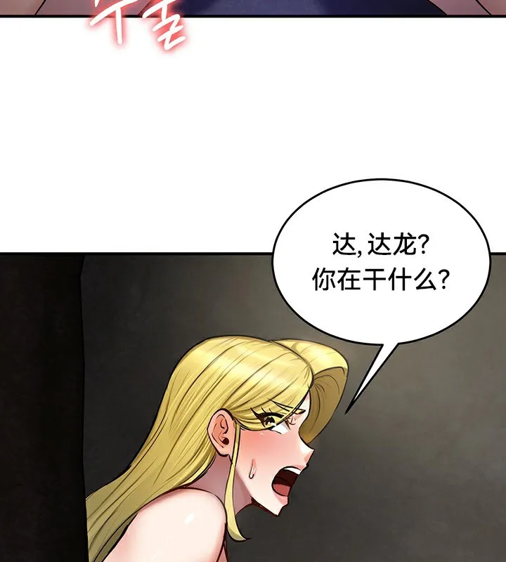 重生士兵的雌性征服日誌!第51話