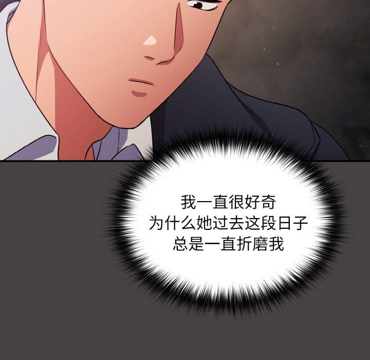 傻瓜病毒第8話