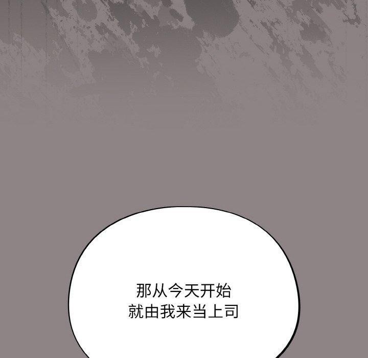傻瓜病毒第8話