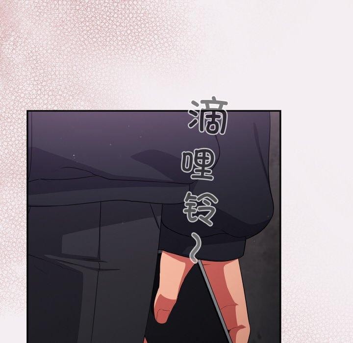 傻瓜病毒第8話