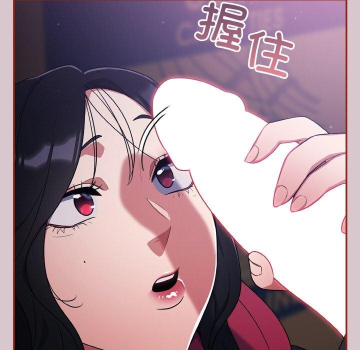 傻瓜病毒第8話