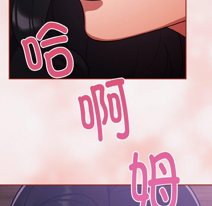 傻瓜病毒第8話