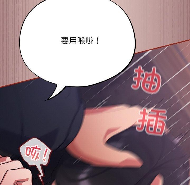傻瓜病毒第8話