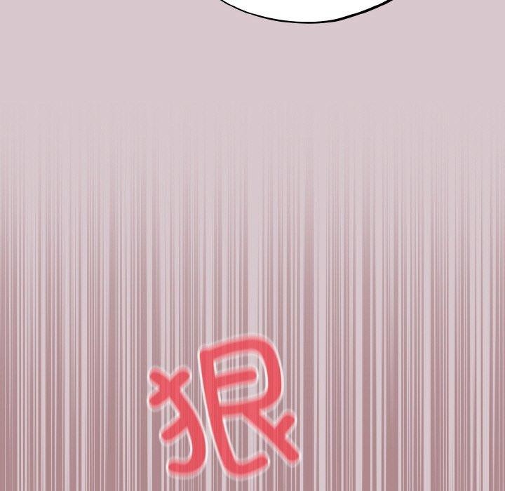 傻瓜病毒第8話