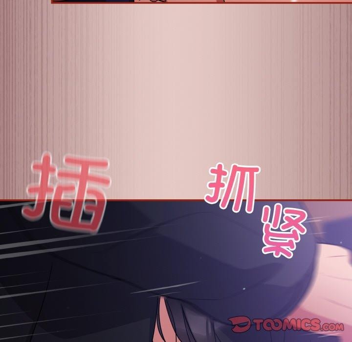 傻瓜病毒第8話