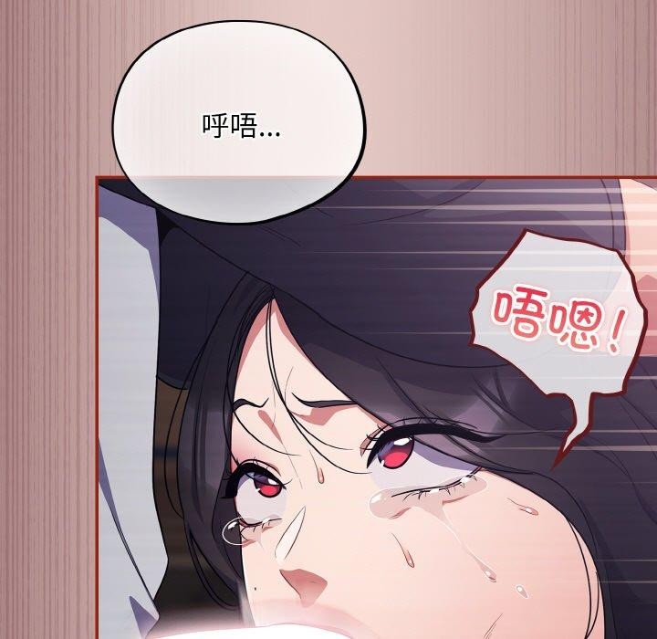 傻瓜病毒第8話