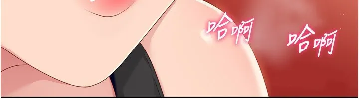 Setup!排球少女第34話-玩很大的變態淫娃