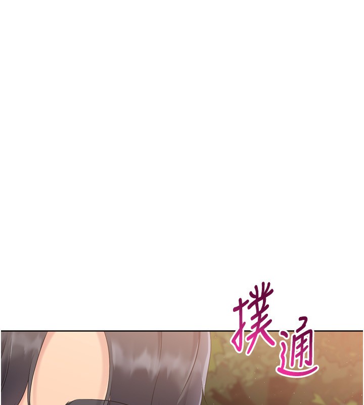 Setup!排球少女第34話-玩很大的變態淫娃