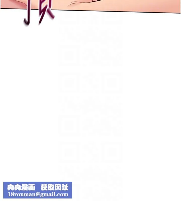 Setup!排球少女第34話-玩很大的變態淫娃