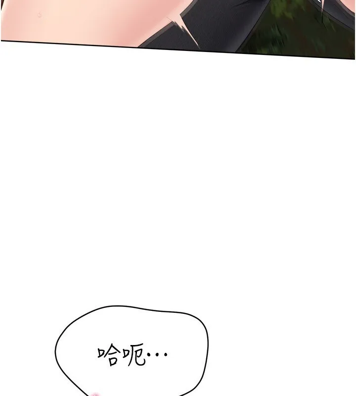 Setup!排球少女第34話-玩很大的變態淫娃