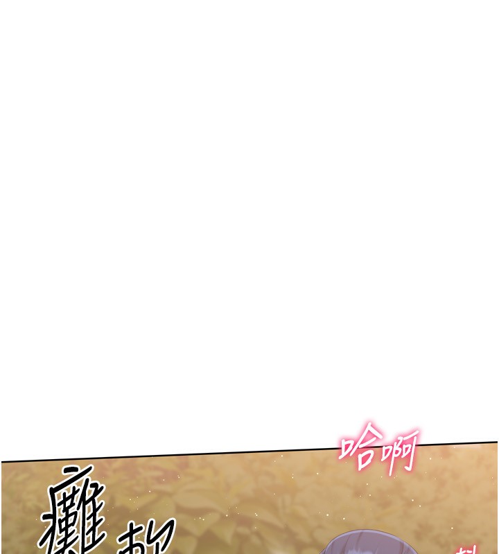Setup!排球少女第34話-玩很大的變態淫娃