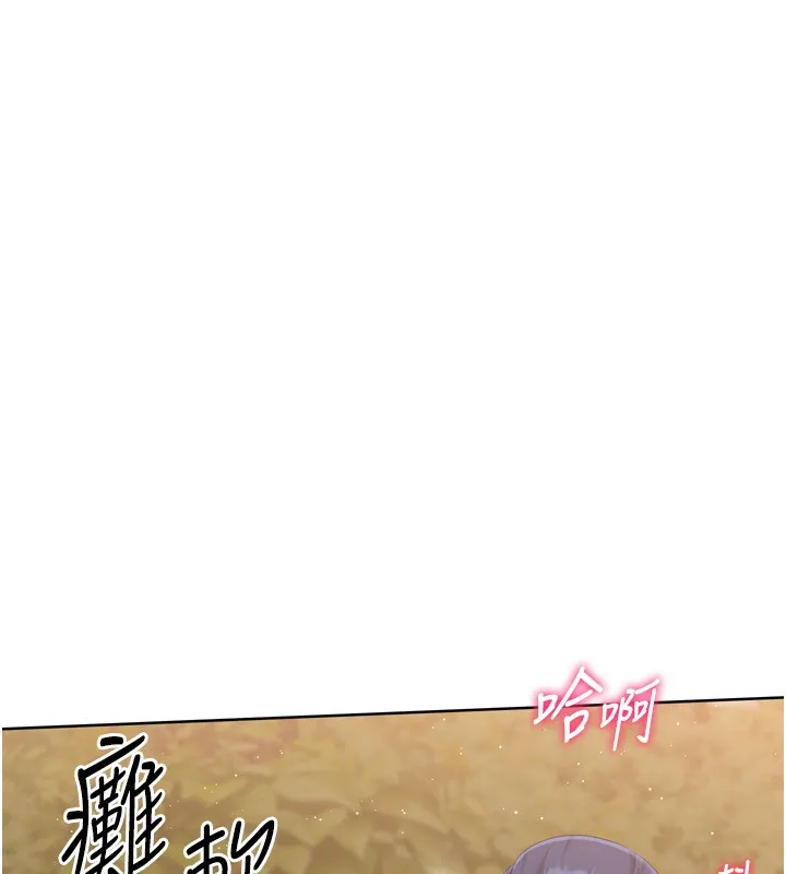 Setup!排球少女第34話-玩很大的變態淫娃