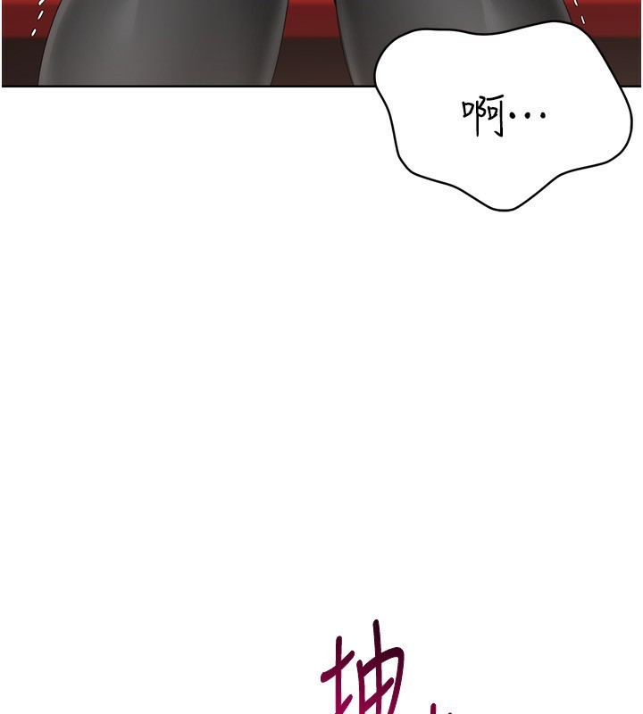 Setup!排球少女第34話-玩很大的變態淫娃