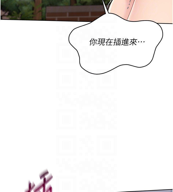 Setup!排球少女第34話-玩很大的變態淫娃