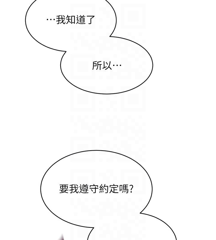 Setup!排球少女第34話-玩很大的變態淫娃