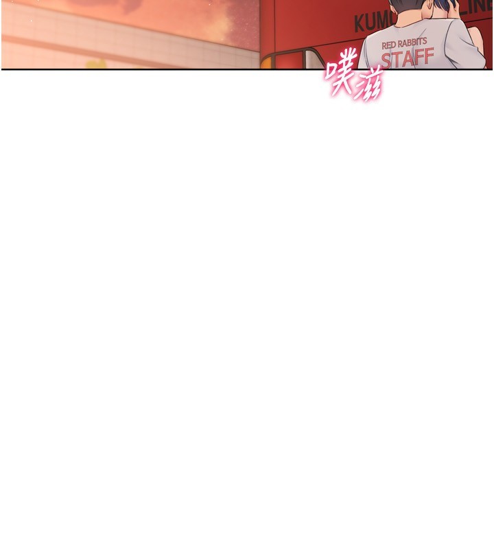 Setup!排球少女第34話-玩很大的變態淫娃