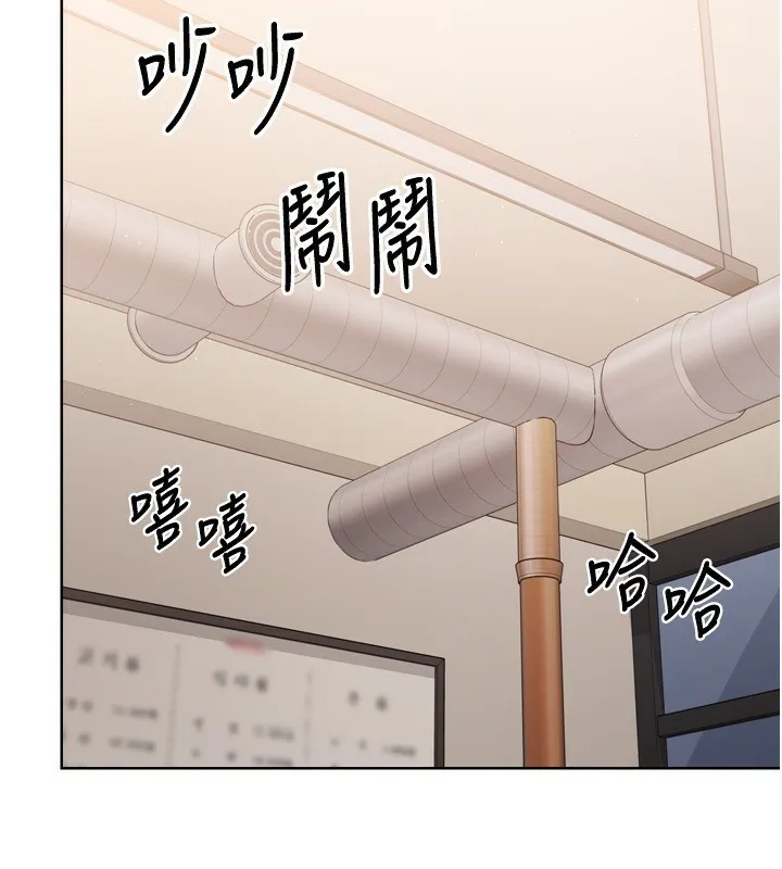 Setup!排球少女第34話-玩很大的變態淫娃